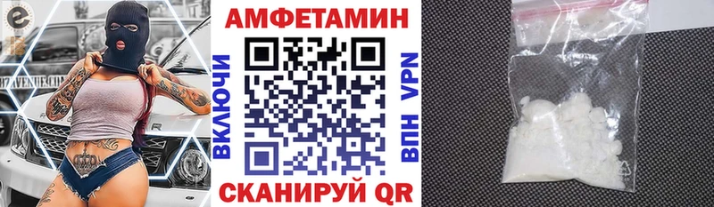 Купить где  Козельск  АМФ 97% 