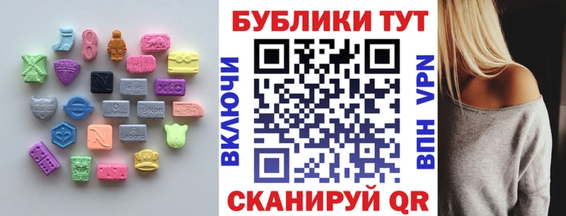 Купить  Козельск  Экстази таблы 
