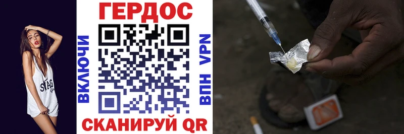 ГЕРОИН афганец  Купить где  Козельск 