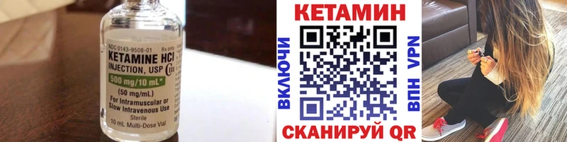 Купить закладки  Козельск  КЕТАМИН VHQ 