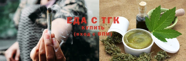 кристаллы Дмитров
