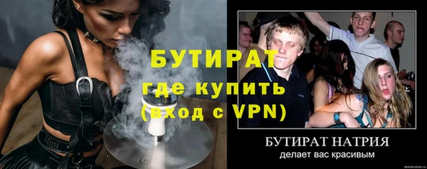 мескалин Дмитровск