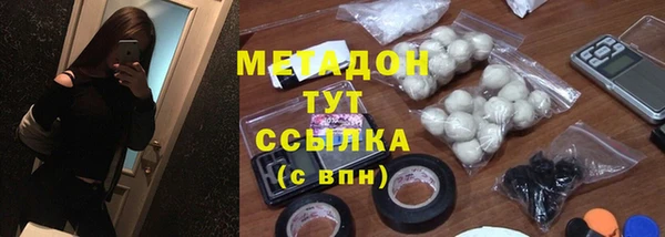 мескалин Дмитровск