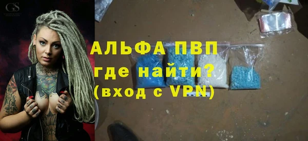 мескалин Дмитровск