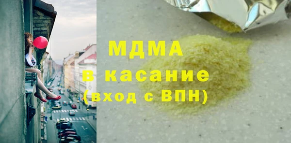 кристаллы Дмитров