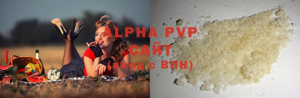 кристаллы Дмитров
