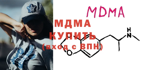 кристаллы Дмитров