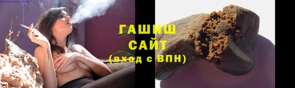 кристаллы Дмитров
