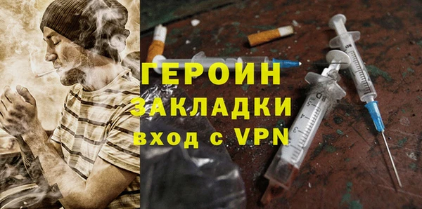 кристаллы Дмитров