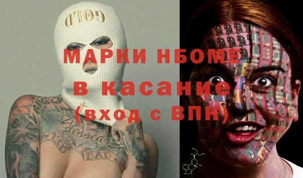 мескалин Дмитровск