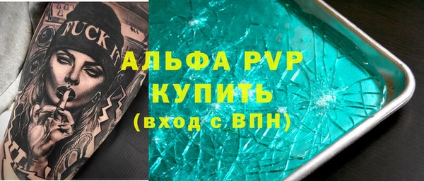 мескалин Дмитровск