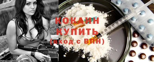кристаллы Дмитров