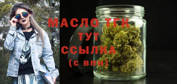 мескалин Дмитровск