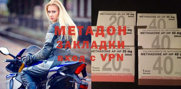 эйфоретик Заводоуковск