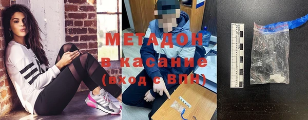 мескалин Дмитровск
