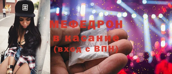 мескалин Дмитровск