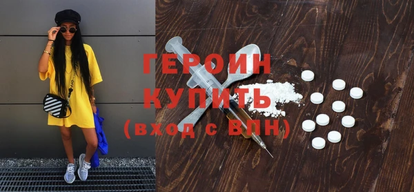 героин Дмитриев