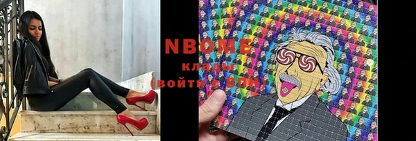 синтетический гашиш Заволжск