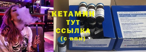 мескалин Дмитровск