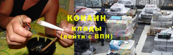 кристаллы Дмитров