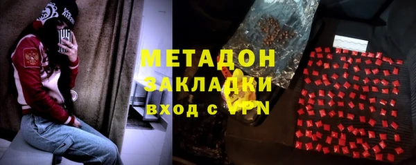 кристаллы Дмитров