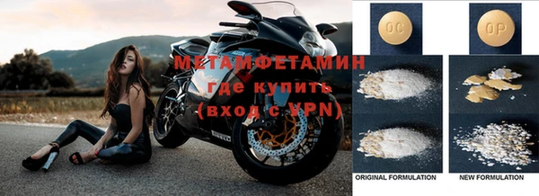 мескалин Дмитровск
