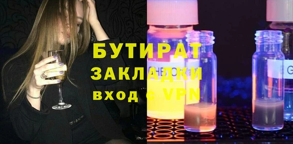 синтетический гашиш Заволжск