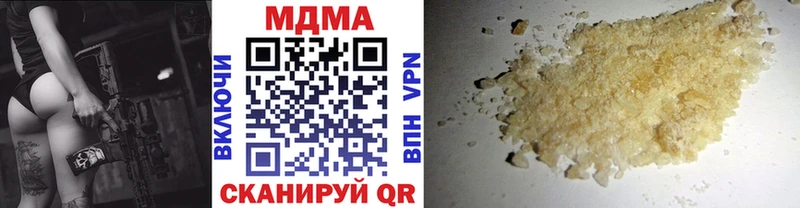 Купить закладки  Козельск  MDMA VHQ 