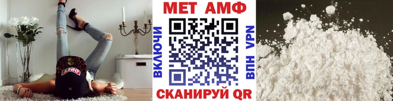 МЕТАМФЕТАМИН мет  Купить  Козельск 