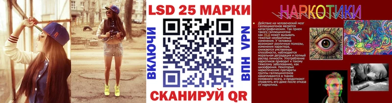 Купить  Козельск  Марки 25I-NBOMe 1500мкг 